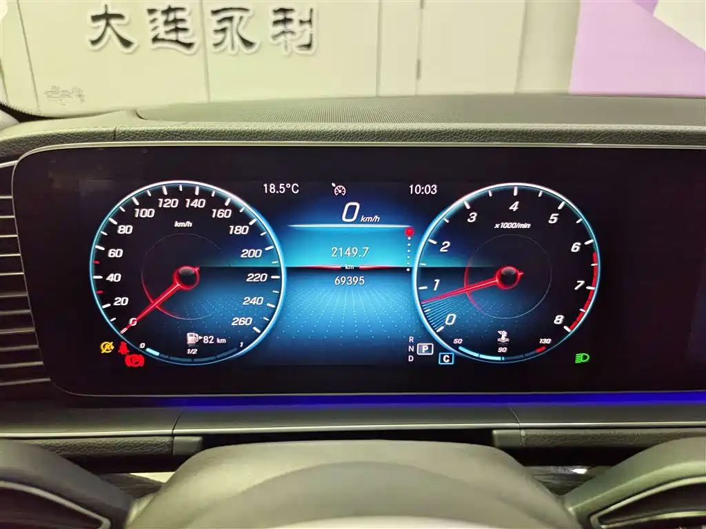 Mercedes-Benz GLE 2020 — фото 18