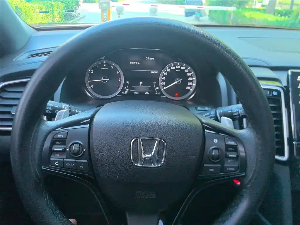 Honda UR-V 2023 — фото 18