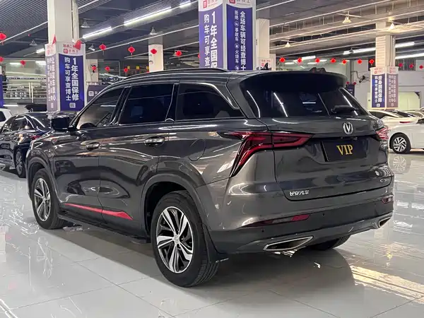 Changan CS75PLUS 2020