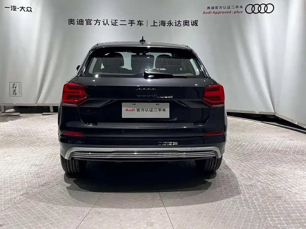 Audi Q2L E-Tron 2021
