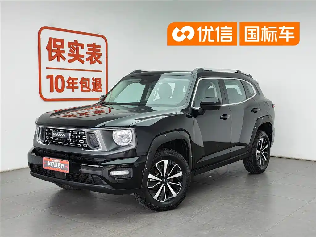 Haval Dargo PLUS 2023 — фото 1
