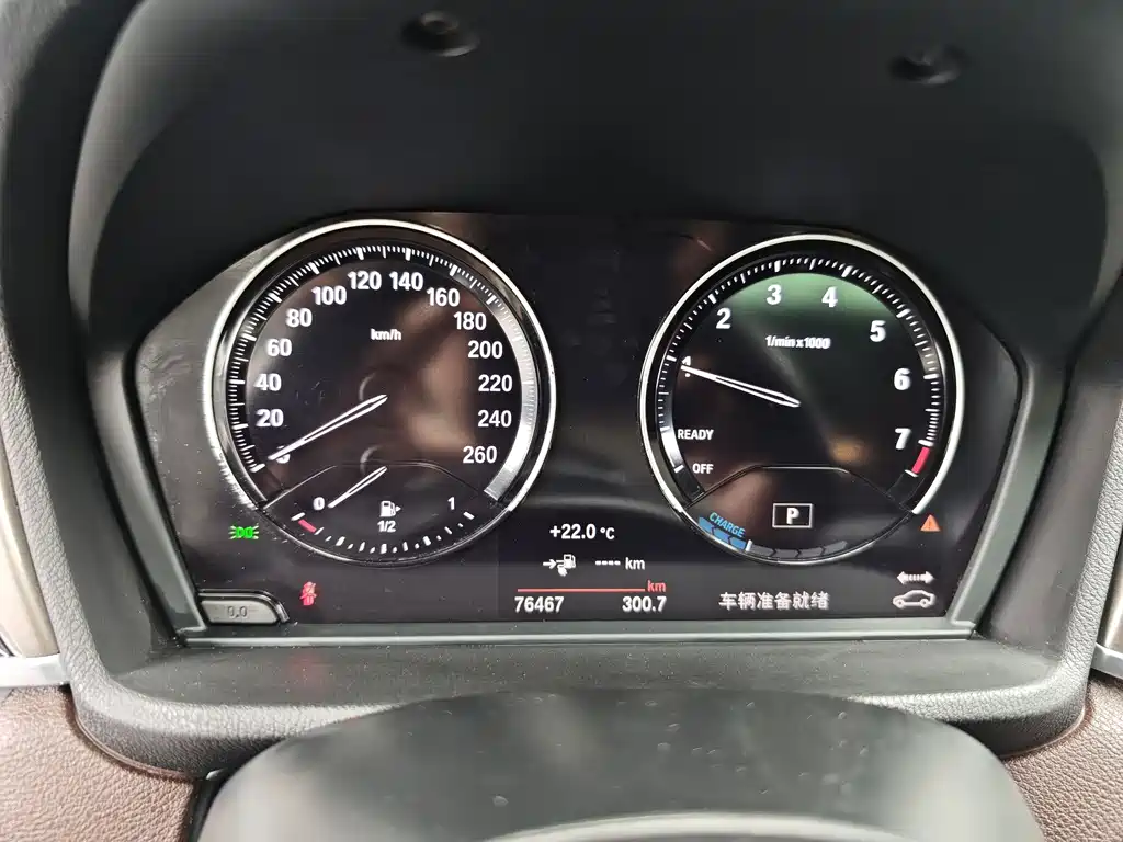 BMW X1 New Energy 2018 — фото 11