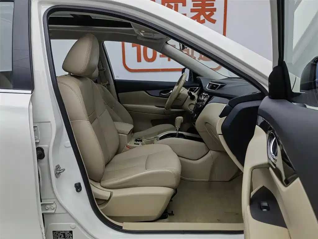 Nissan X-Trail 2015 — фото 23