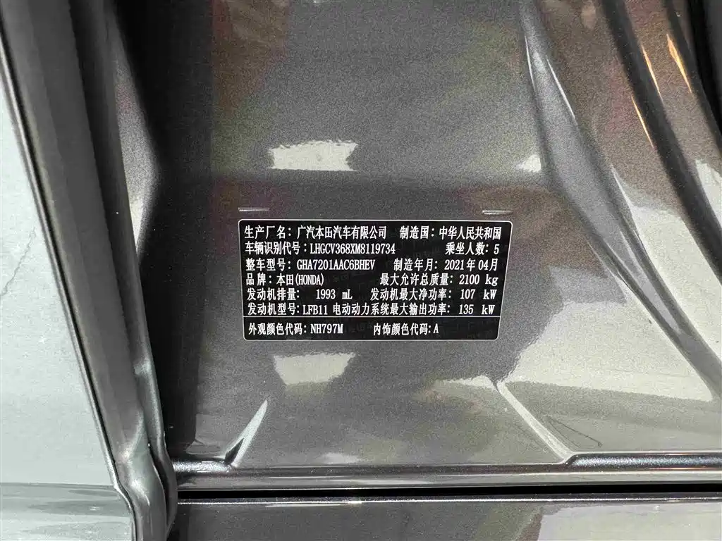 Honda Accord 2021 — фото 18