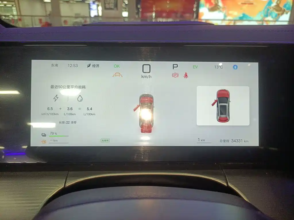 BYD L DM-i 2025 — фото 12