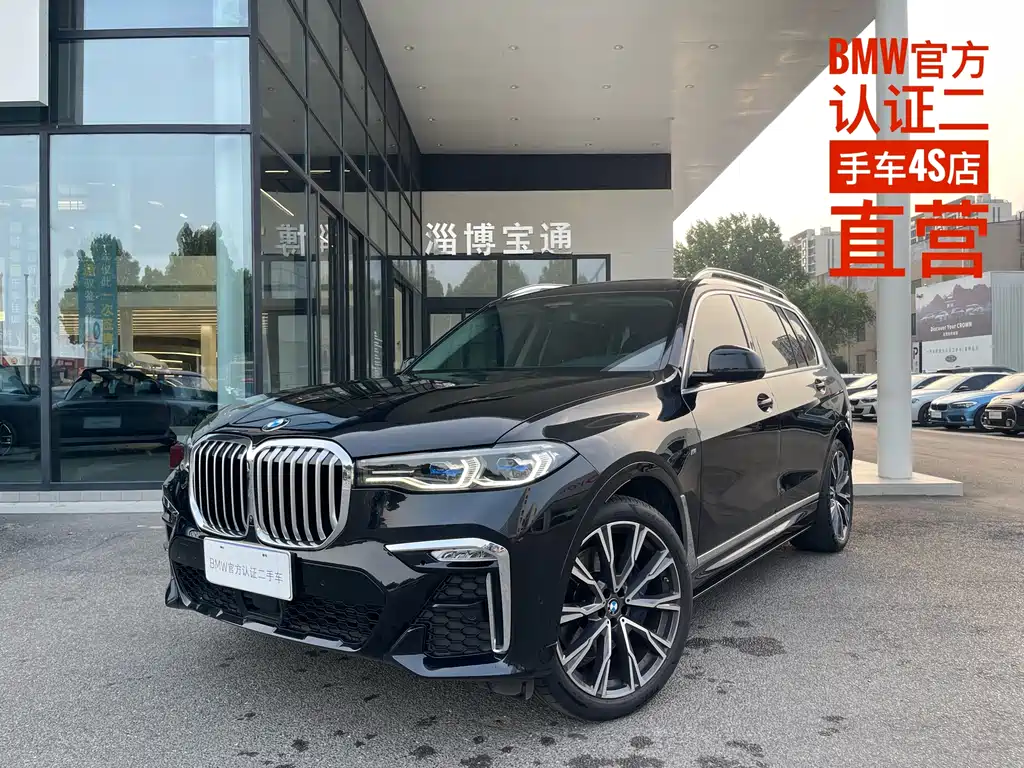 BMW X7 2021 — фото 1