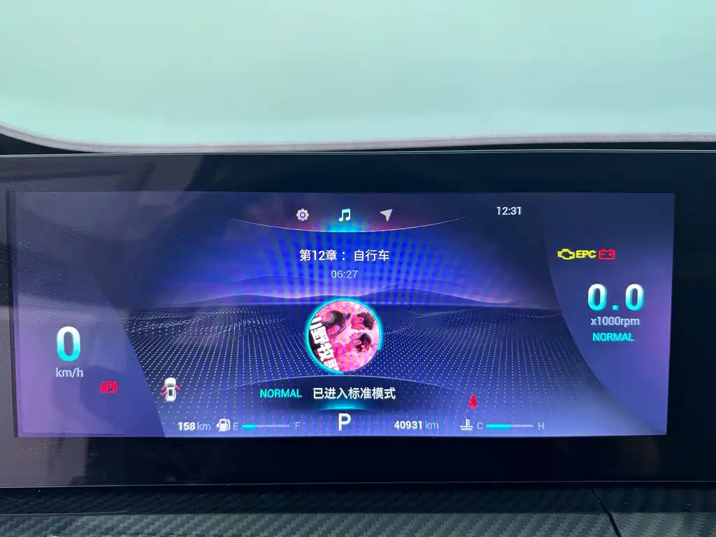 Chery Tiggo 7 PLUS 2023 — фото 12