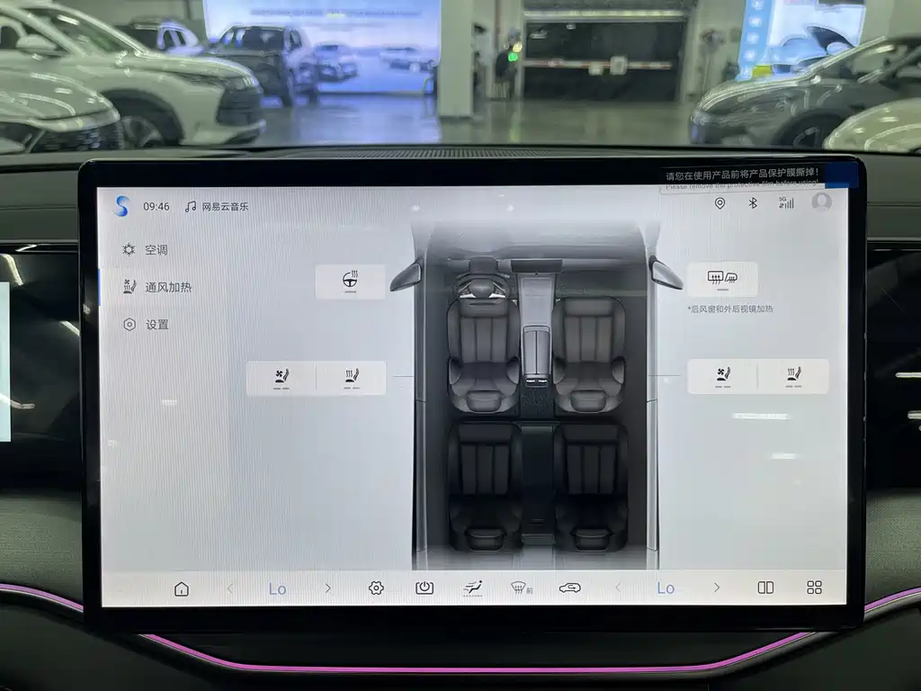 BYD Song L DM-i 2025 — фото 8