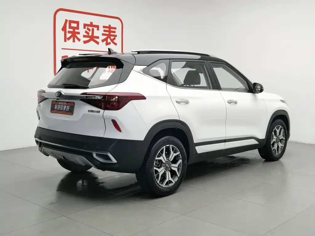 Kia KX3 2020