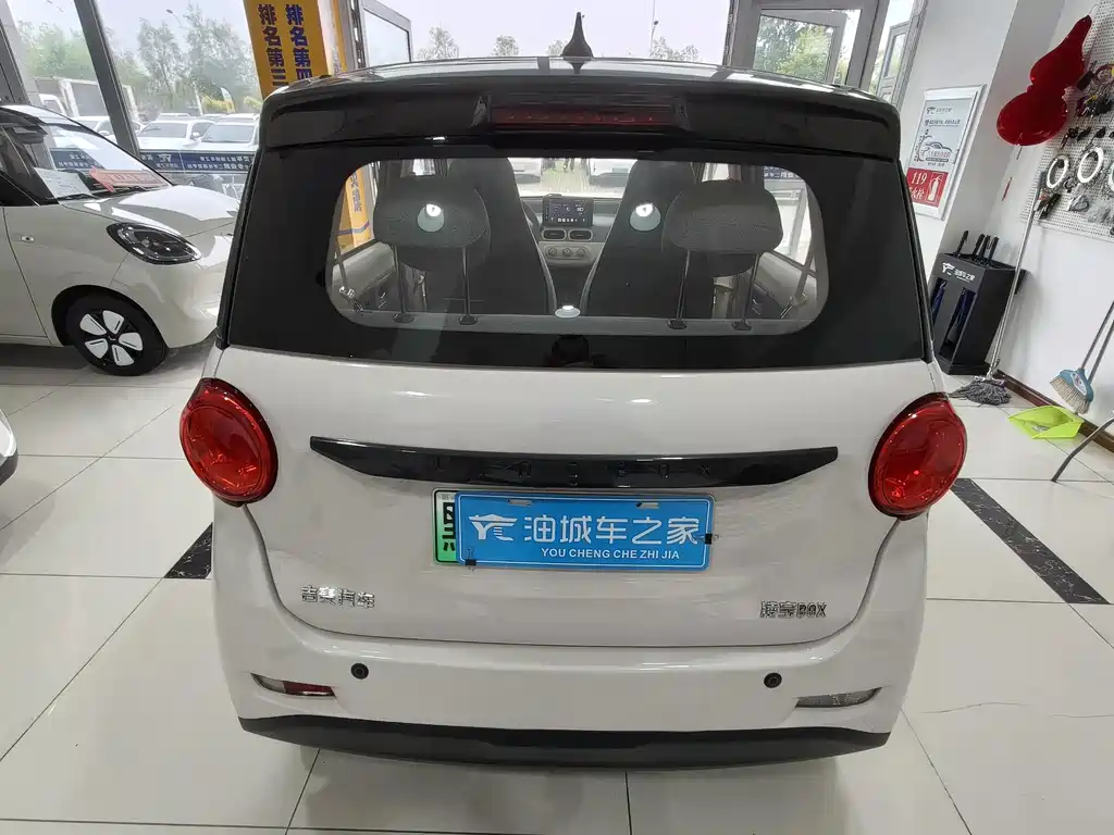 Lingbao BOX 2025