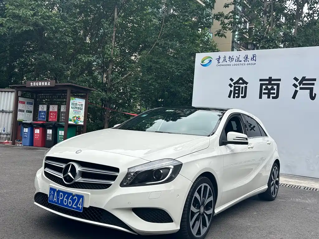 Mercedes-Benz A-Class 2015 — фото 1