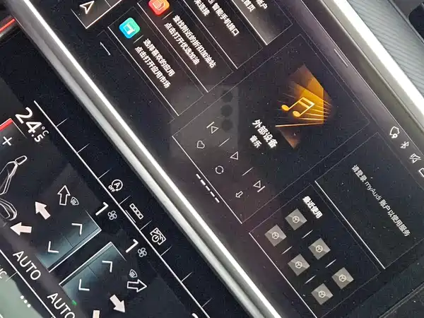 Audi A7L 2024
