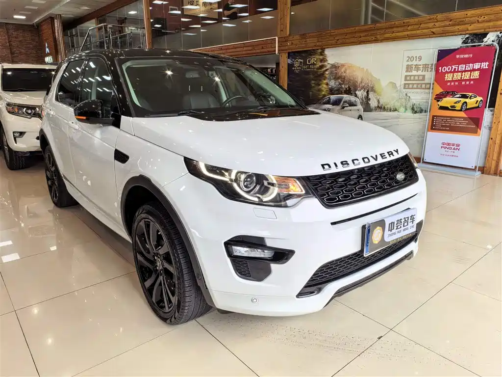 Land Rover Discovery Sport 2020 — фото 2
