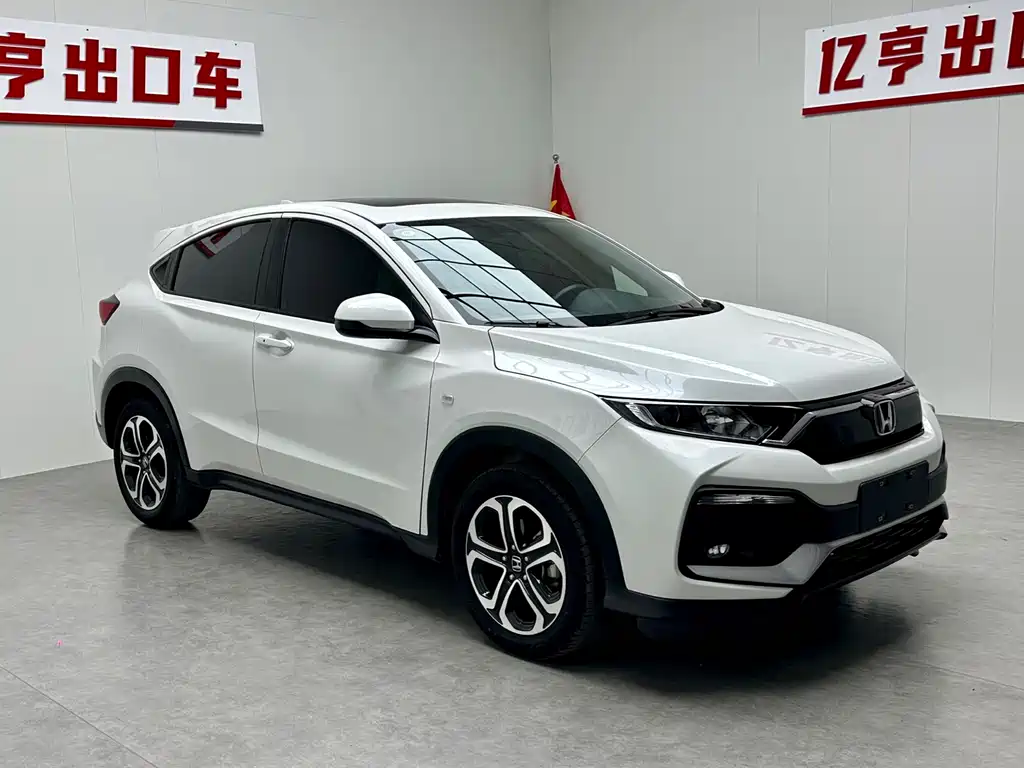Honda XR-V 2021