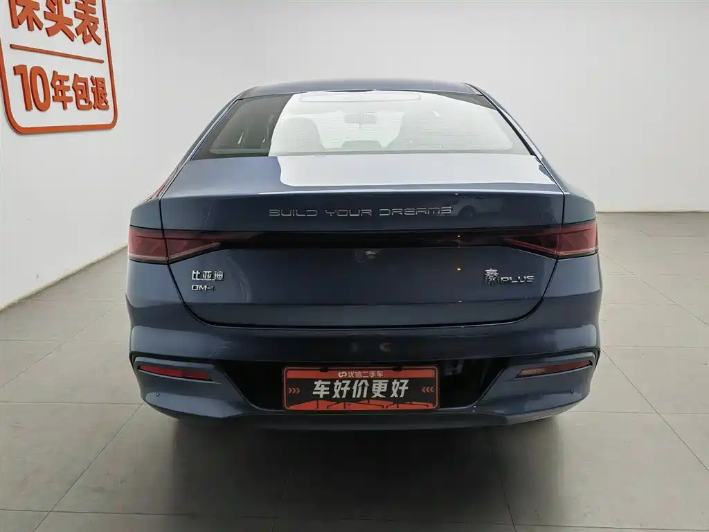 BYD Qin PLUS 2024 — фото 4