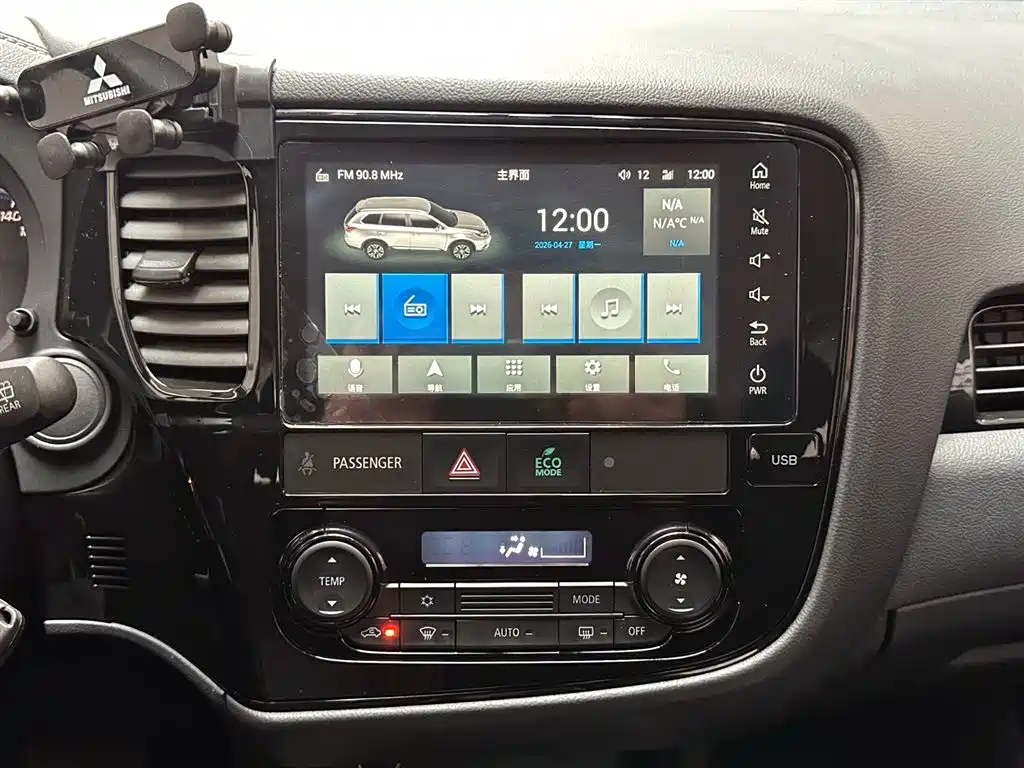 Mitsubishi Outlander 2023 — фото 14