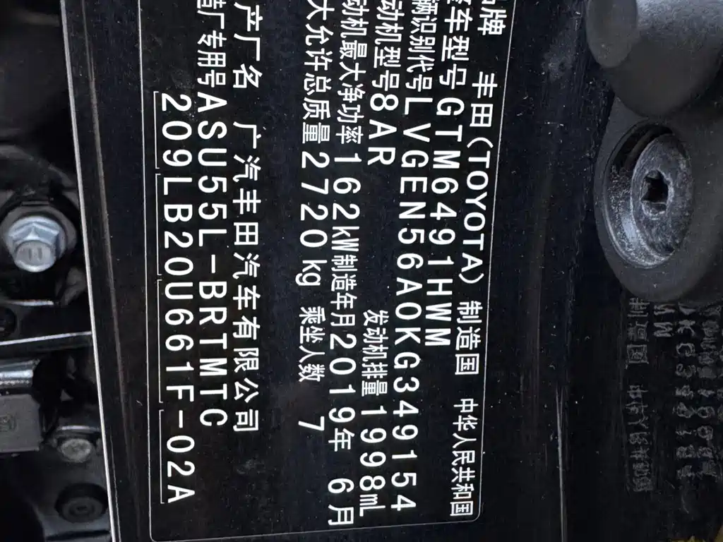 Toyota Highlander 2019 — фото 30