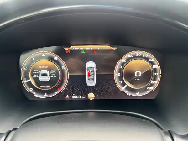 Geely Borui 2021