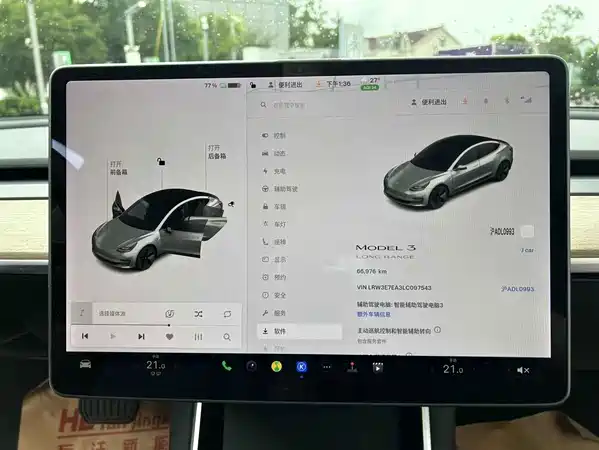 Tesla Model 3 2020