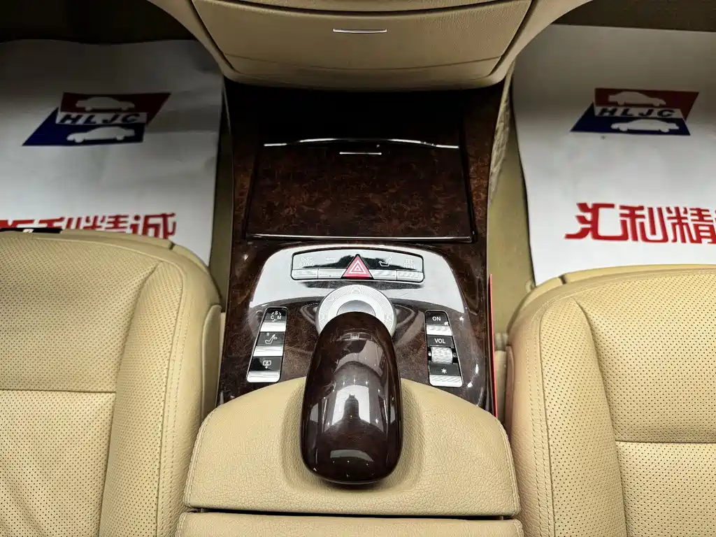 Mercedes-Benz S-Class 2010 — фото 13