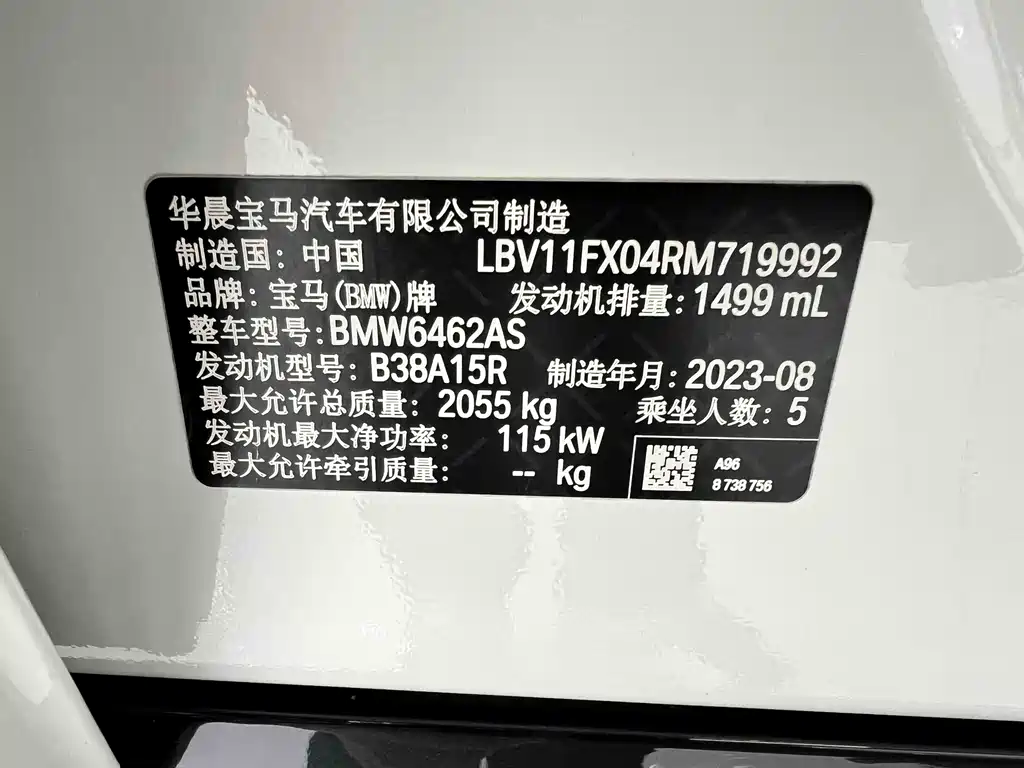 BMW X1 2023 — фото 22