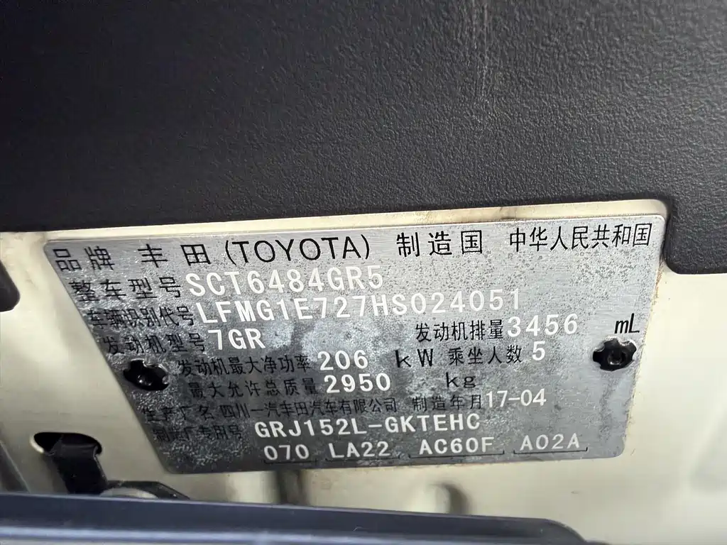 Toyota Prado 2017 — фото 17