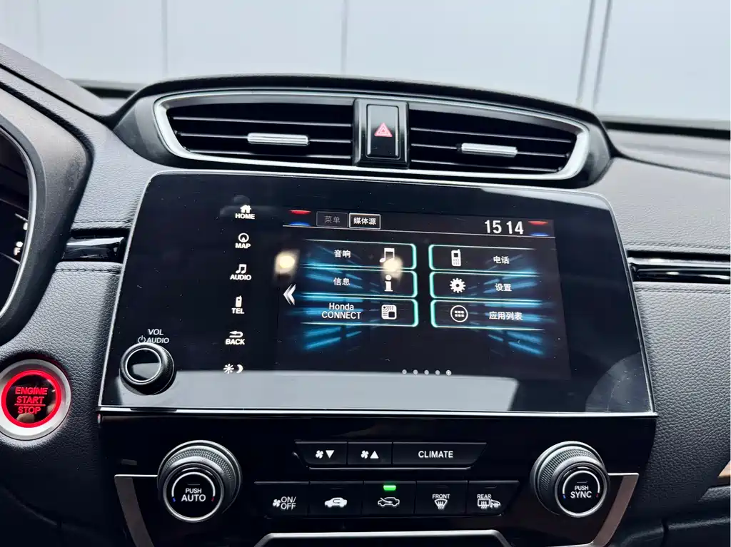 Honda CR-V 2021 — фото 13