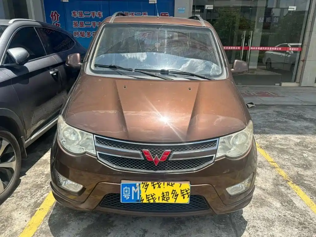 Wuling Hongguang 2015