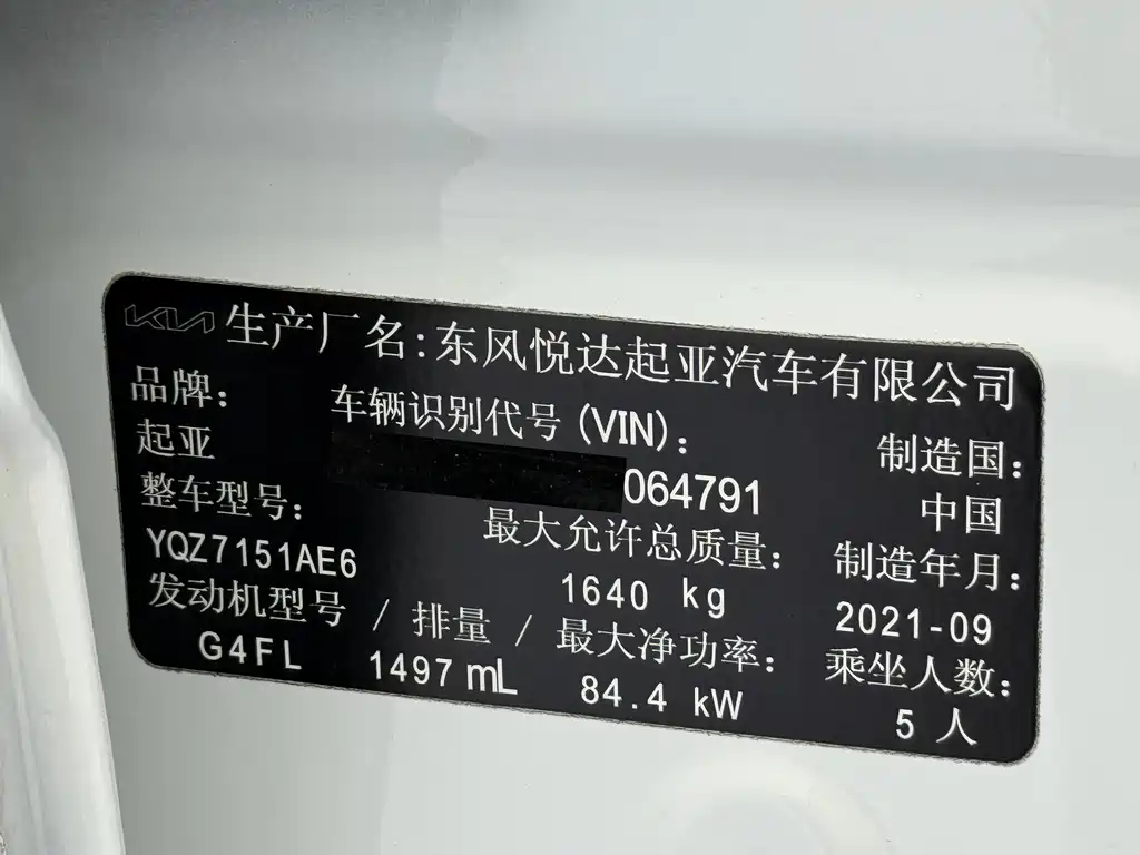 Kia KX3 2021 — фото 23