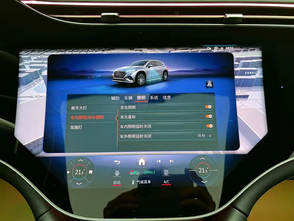 Mercedes-Benz EQS SUV 2025 — фото 22