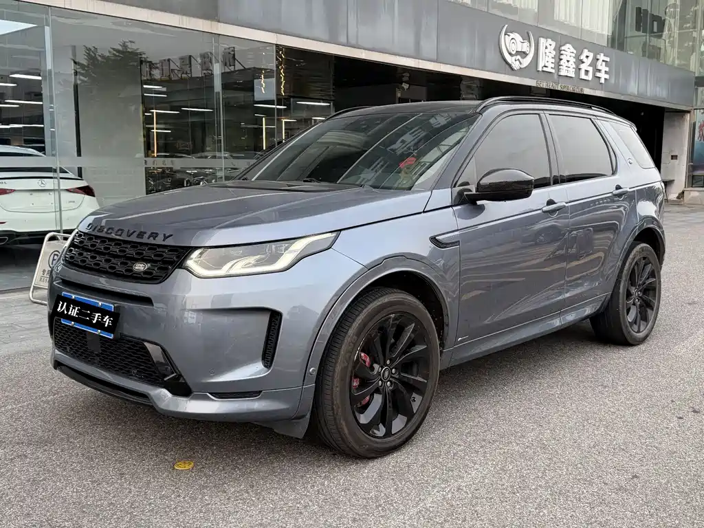 Land Rover Discovery Sport 2021 — фото 1