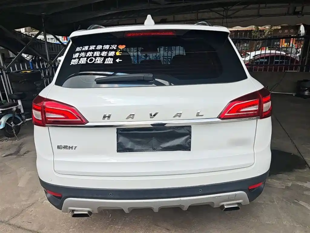 Haval H7 2016 — фото 6