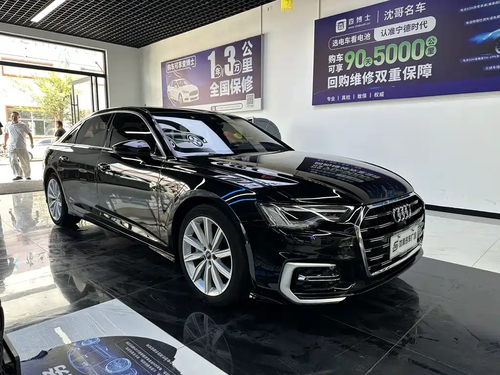 Audi A6L 2023