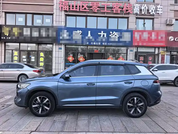 BYD Song Pro New Energy 2023