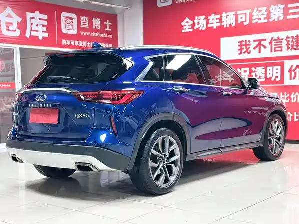 Infiniti QX50 2021