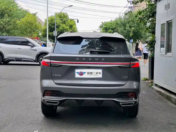 Roewe RX5 2022