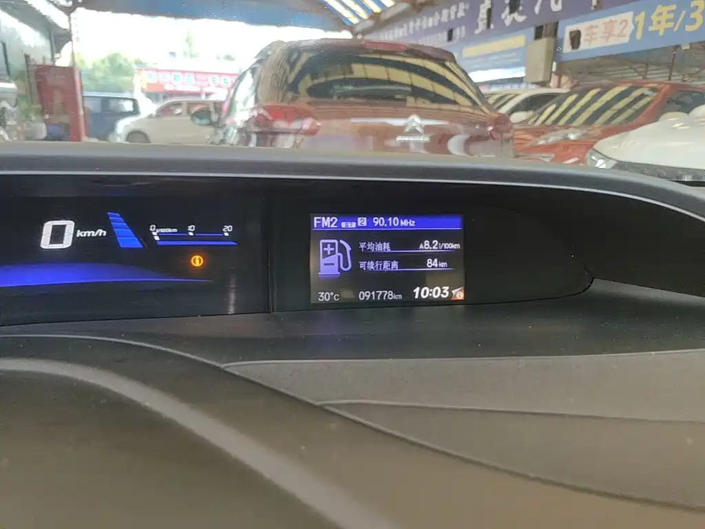 Honda Civic 2015 — фото 12