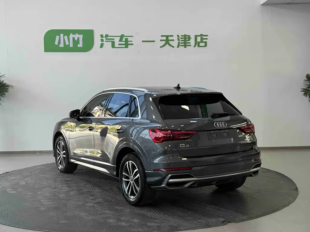 Audi Q3 2023