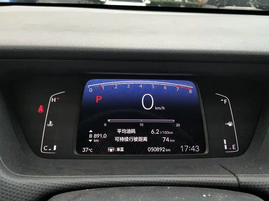 Honda Fit 2021 — фото 14