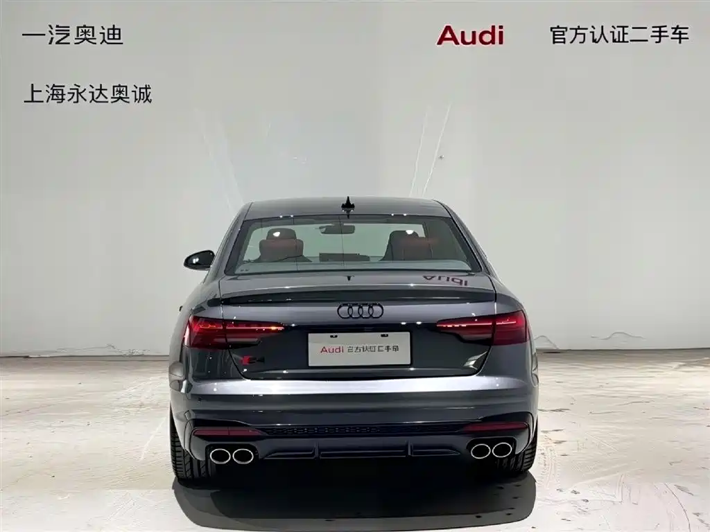Audi S4 2024