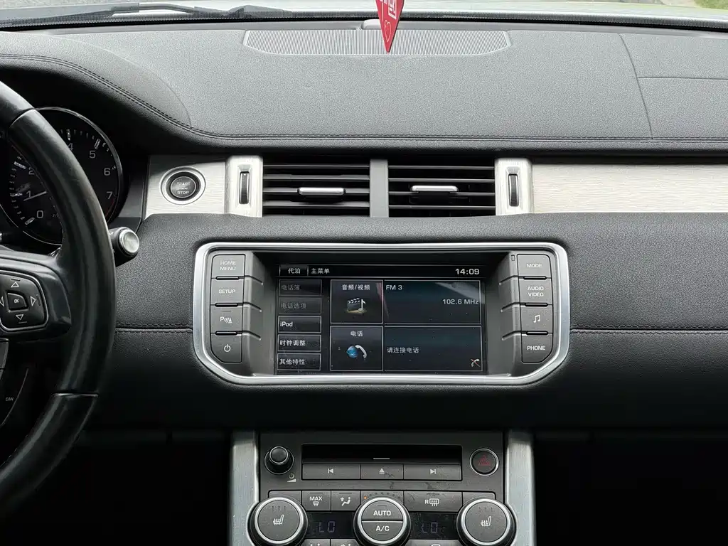Land Rover Evoque 2015 — фото 11