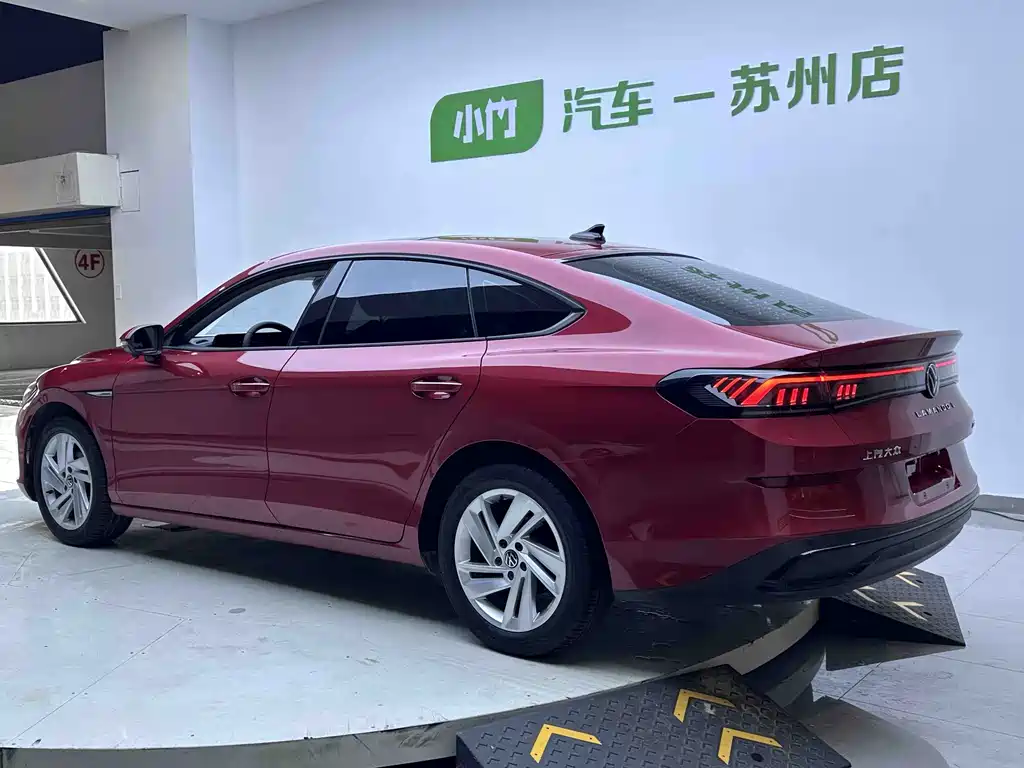 Volkswagen Lamando 2023