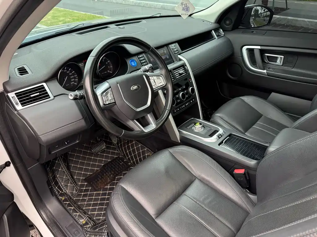 Land Rover Discovery Sport 2016 — фото 3