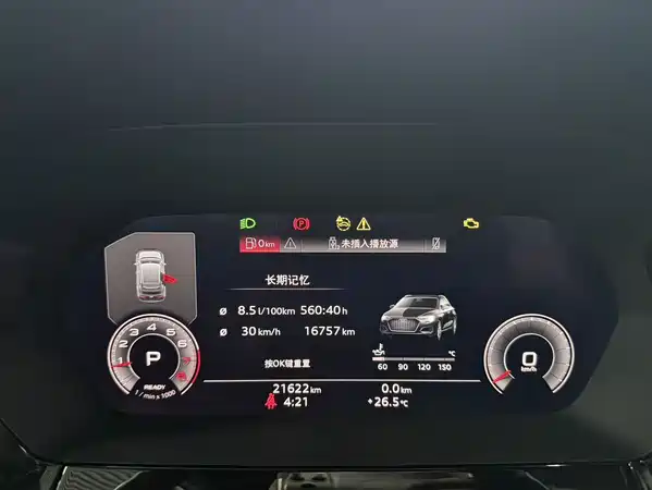 Audi A3 2023