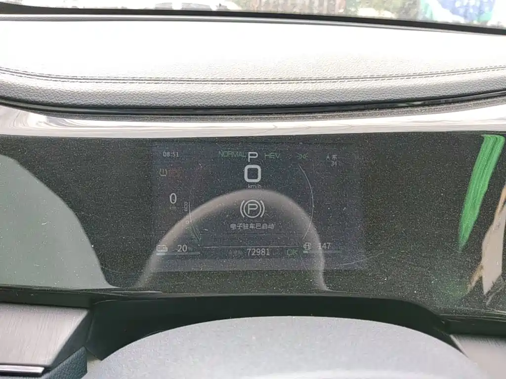 BYD Qin PLUS 2023 — фото 12