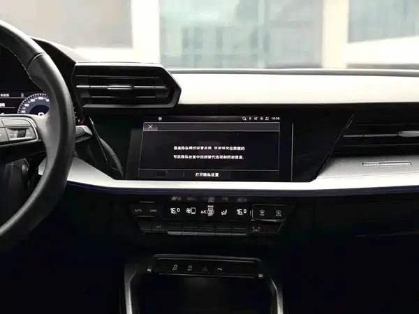 Audi A3 2024