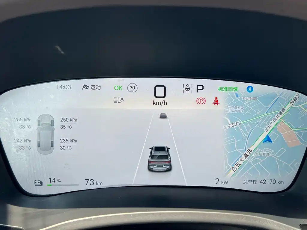 BYD Song PLUS New Energy 2024 — фото 11