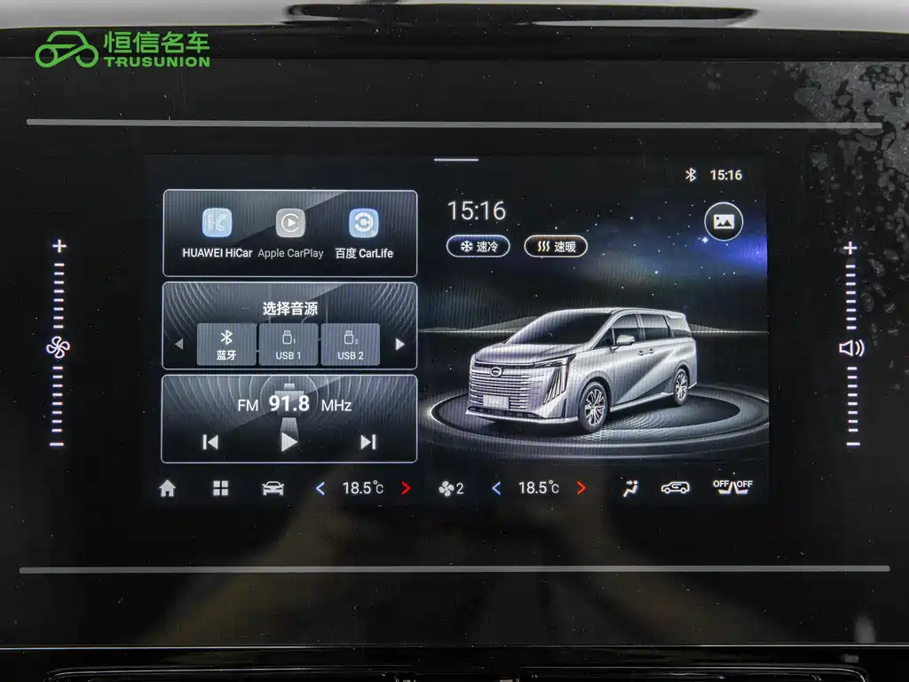 GAC Motor Trumpchi E9 2024 — фото 17