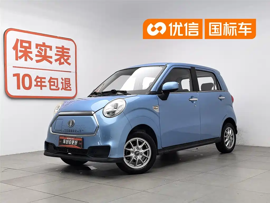 Lingbao BOX 2021