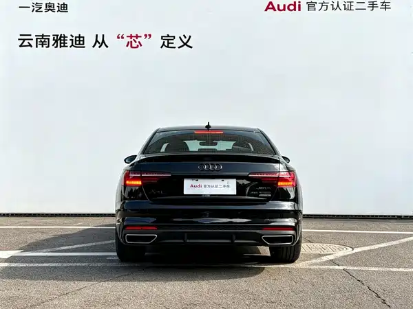 Audi A4L 2023